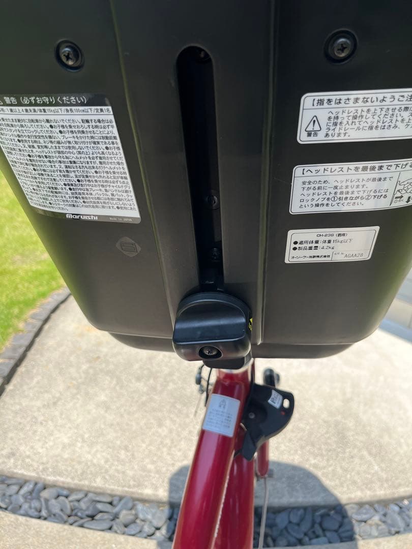 丸石サイクル　ふらっか〜ずシュシュ　子供乗せ自転車