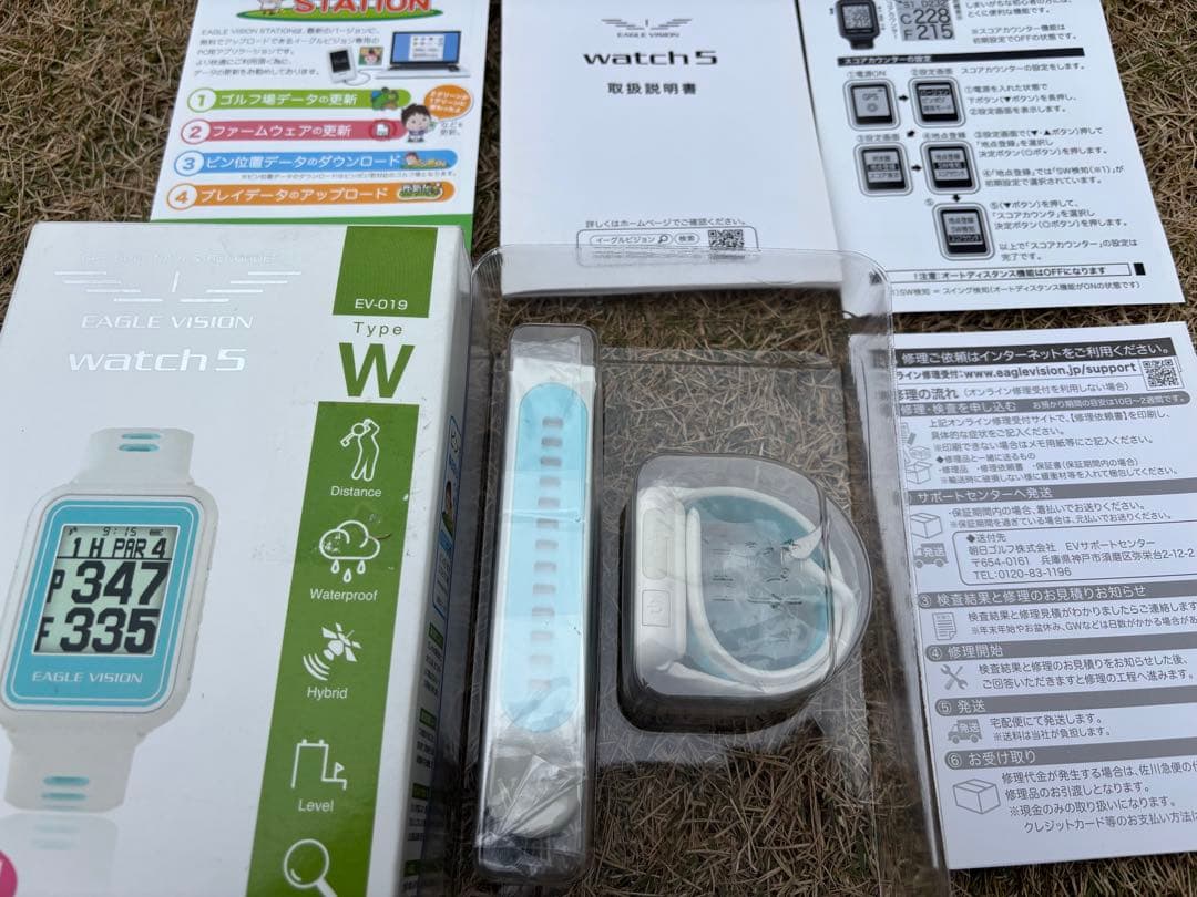 EAGLE VISION watch 5 Type W GPSナビ