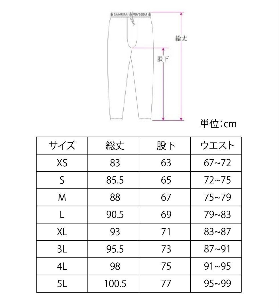 サムライムーブギア 半袖上下セット 黒S リライブシャツ＋αの機能