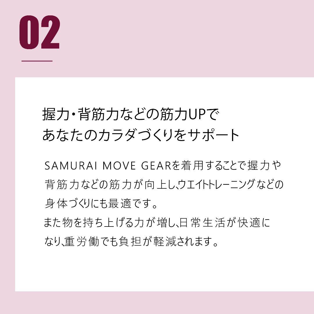 サムライムーブギア 半袖上下セット 黒S リライブシャツ＋αの機能