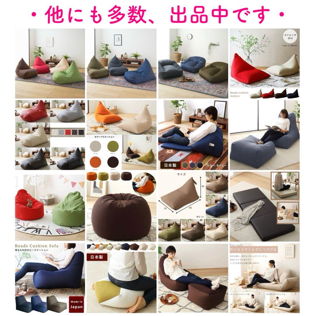 L 新品 ビーズソファ 単品 グレー ビーズクッション 1人掛け 座椅子 大きい