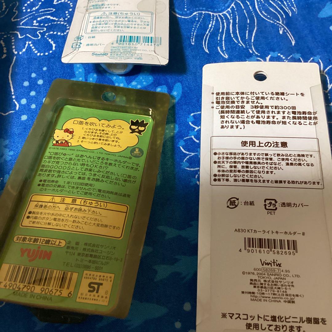 3777ハローキティポケットライト、光るステッキ