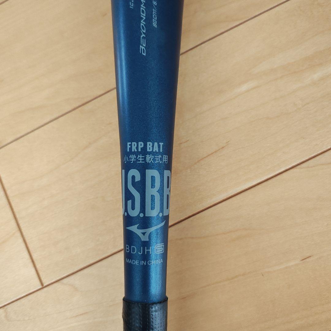 ミズノ レガシー80センチミドルバランス