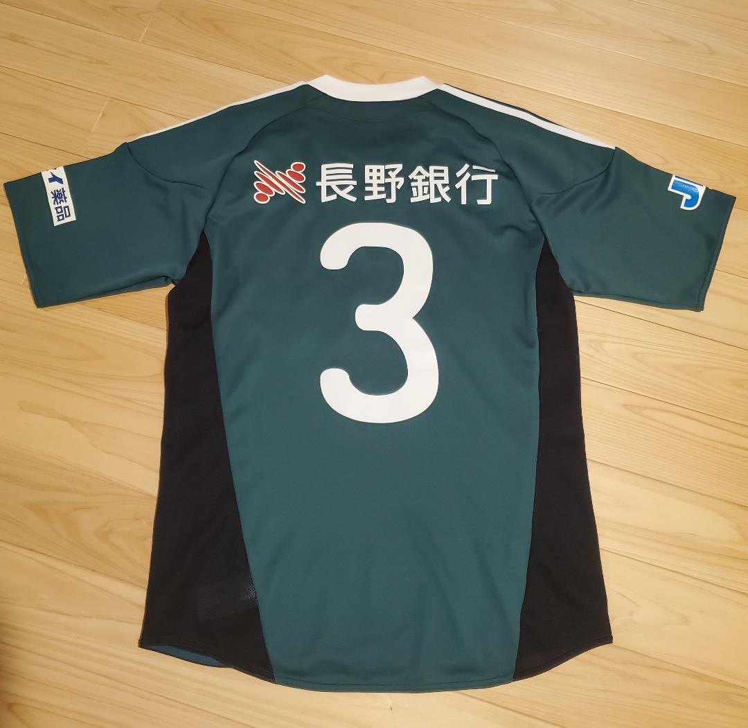 松田直樹選手ユニフォーム