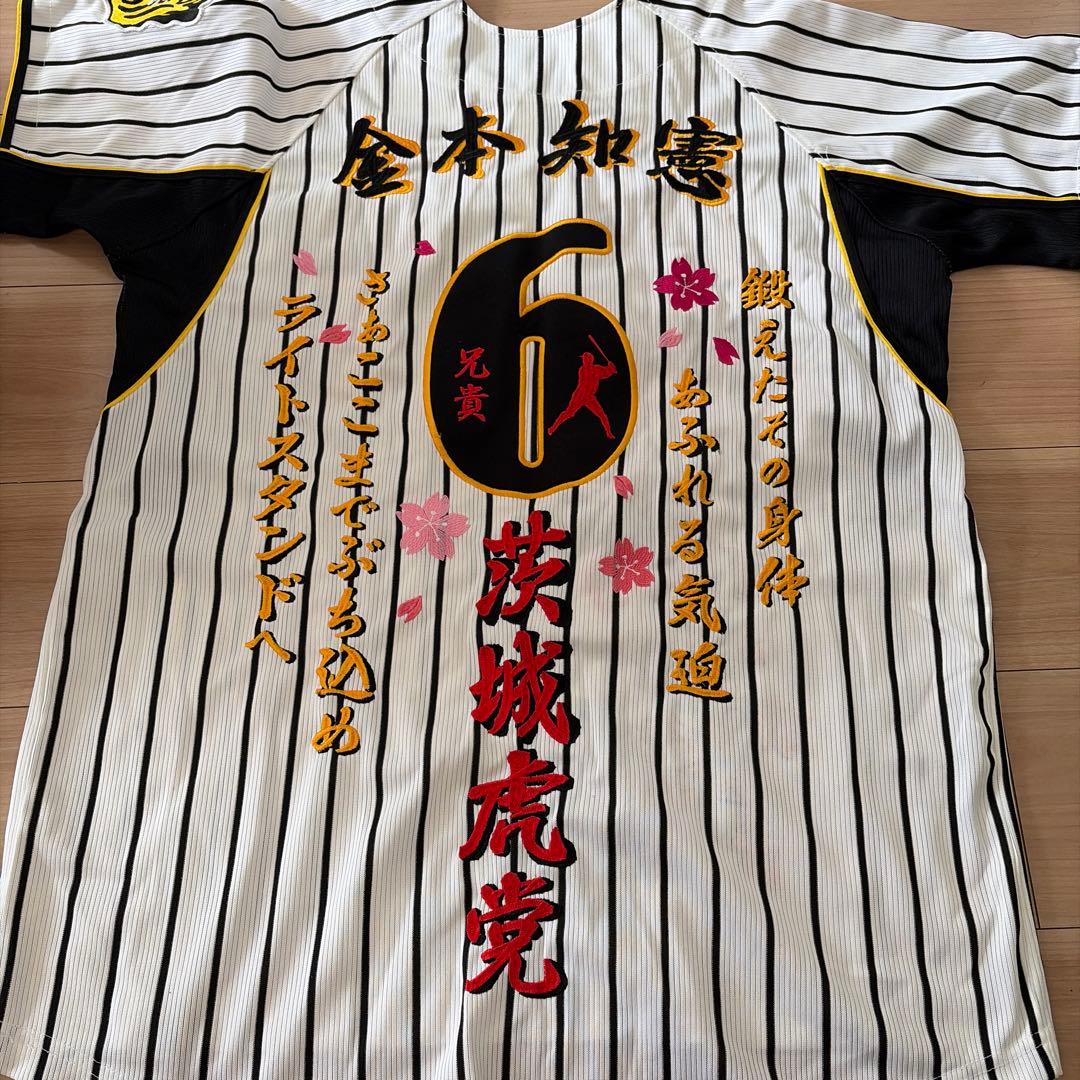 Tigers ユニフォーム 6番