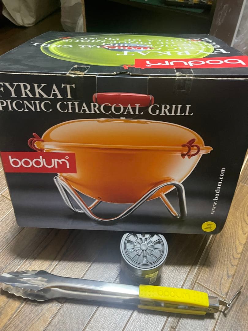 ボダム FYRKATチャコール グリル、トング付バーベキューかわいいイエロー
