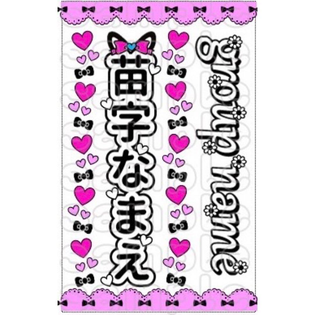 キンブレシートオーダー　my_men
