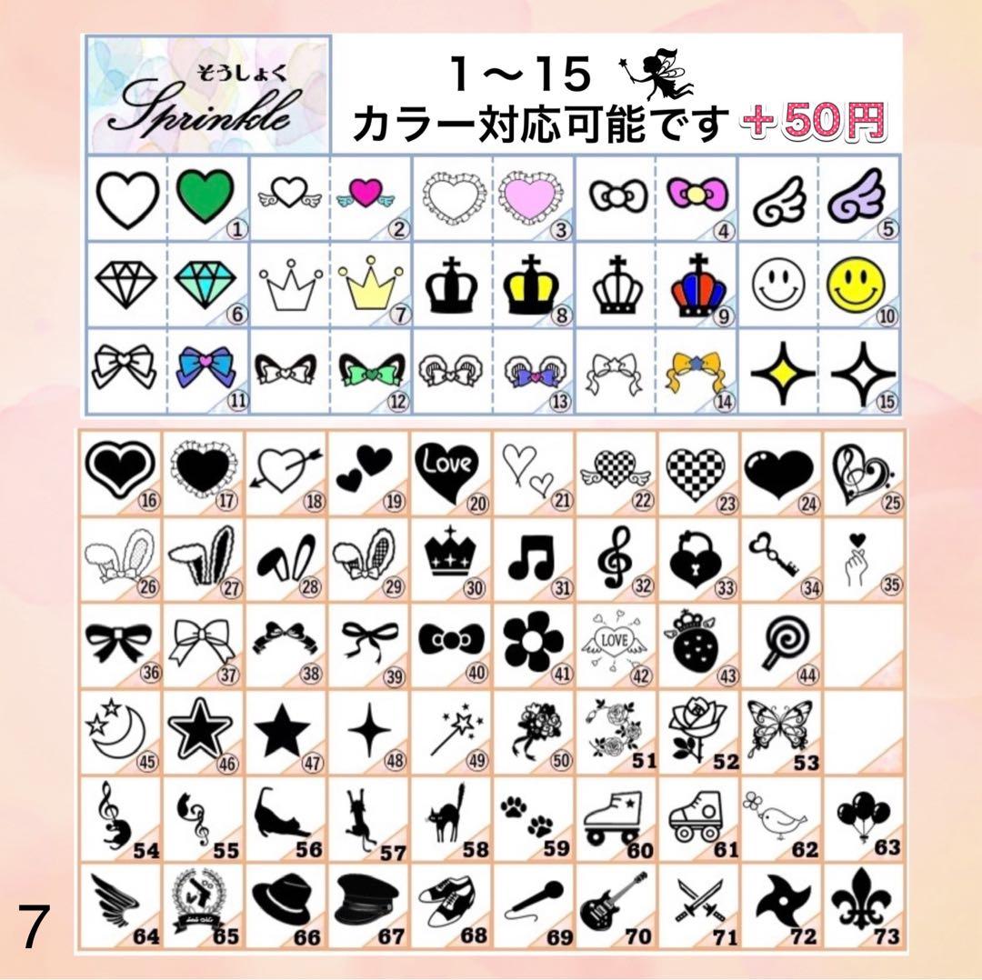 キンブレシートオーダー　my_men