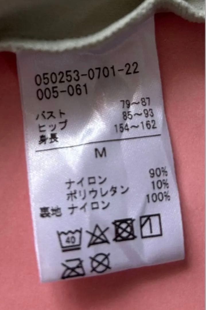 チャコット レオタード