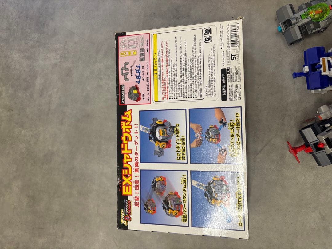 d*7様 ビーダマン まとめ 未開封EXシャドウボム 箱付き