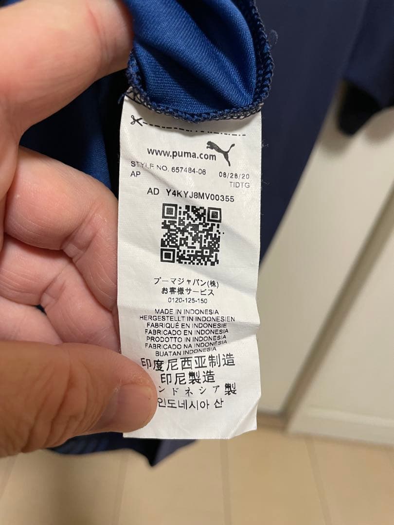 PUMA富山第一高校サッカー部ユニフォーム