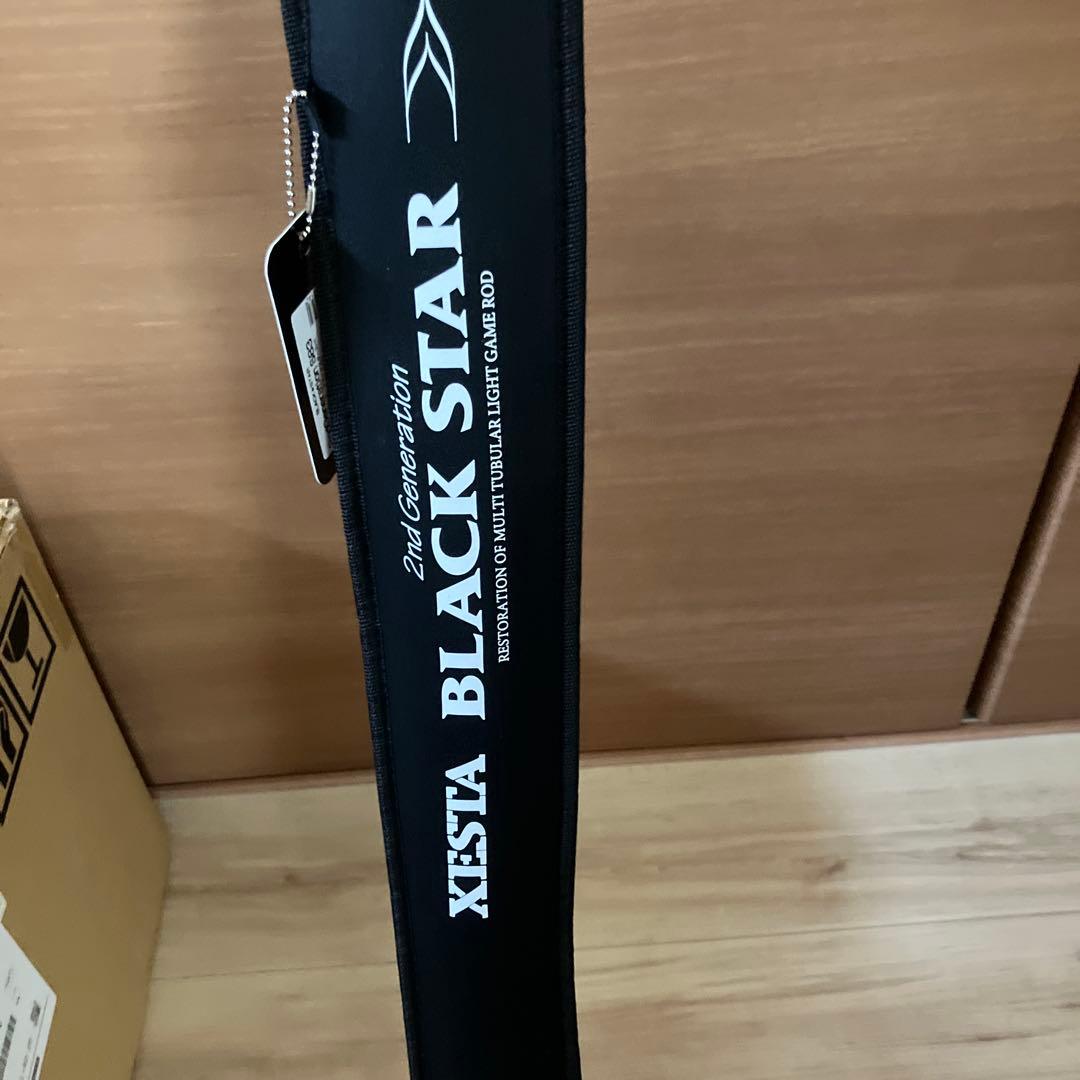 お*ち様 XISTA DISTANCE SCAPE S83 シーバスロッド