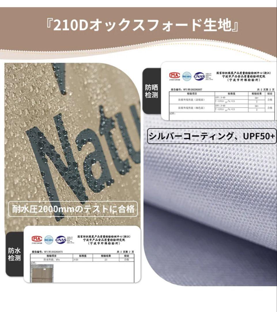 Naturehike Village 13　キャンプテント　ジャンク品扱い