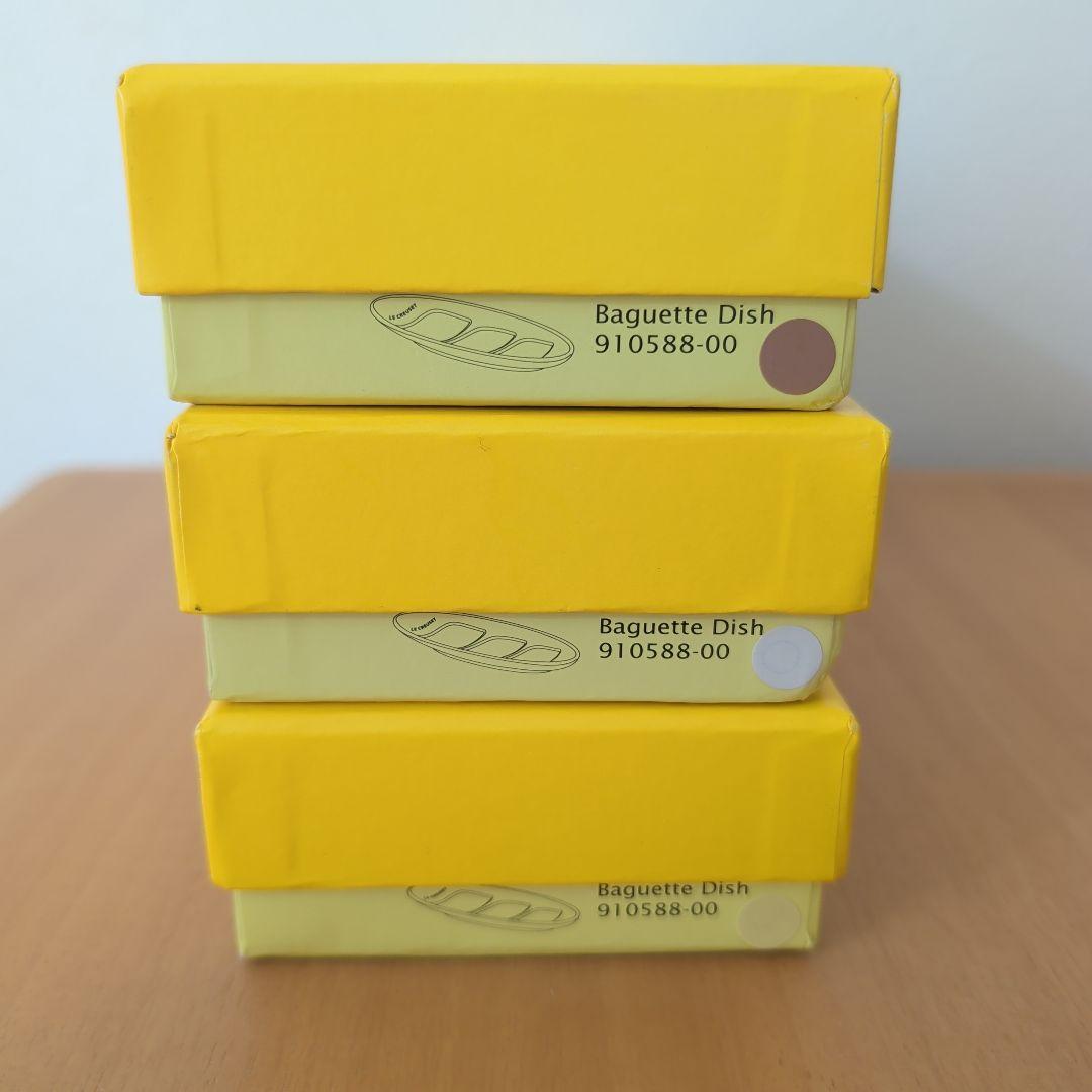 LE CREUSETル・クルーゼ　バケット型プレート　３枚セット