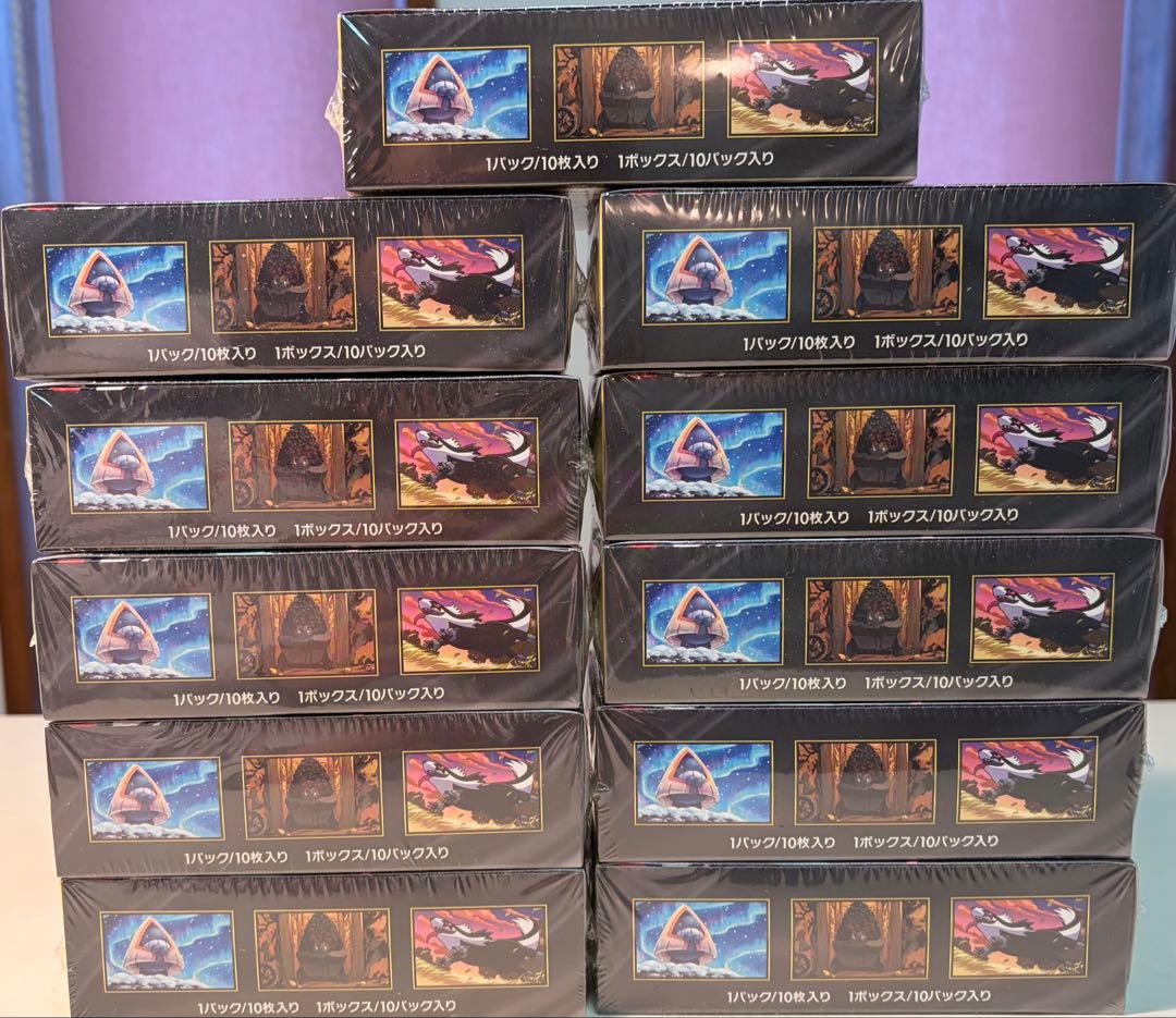 【シュリンク付き】ハイクラスMEGA ドリームex 11box