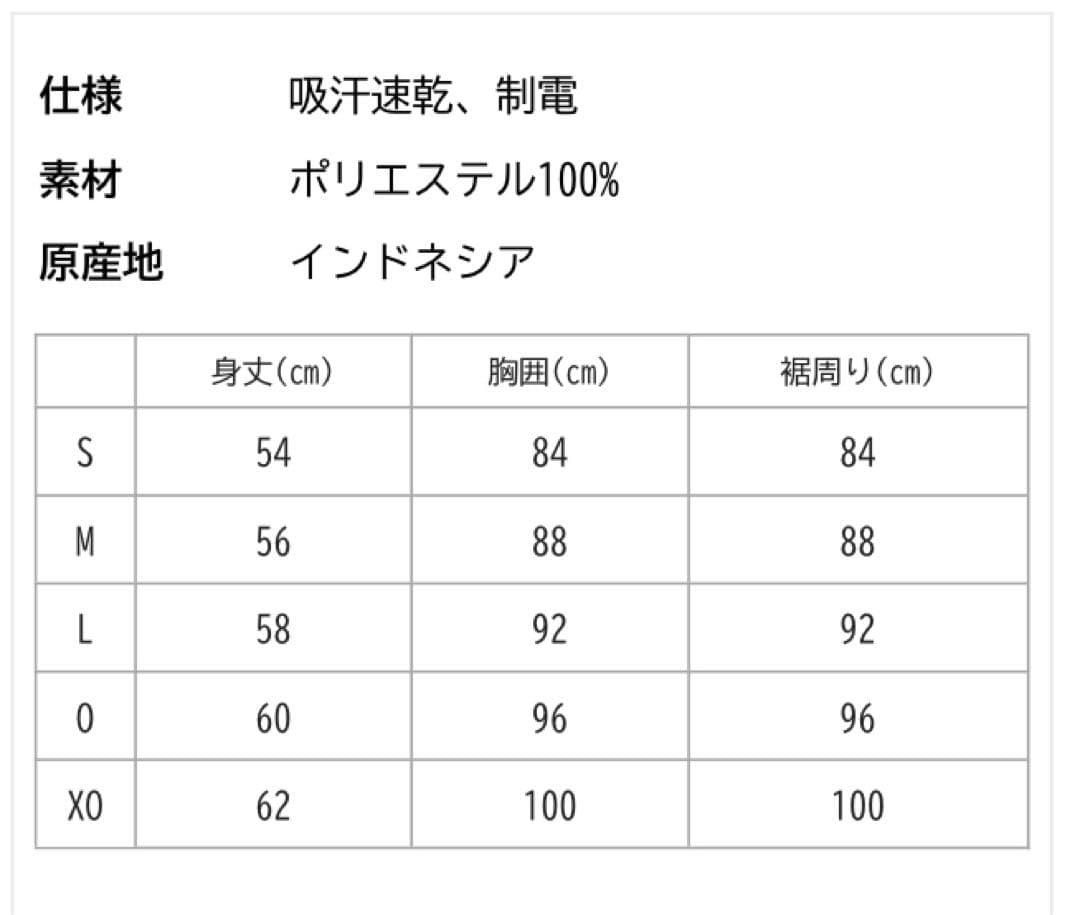 ☺️新品未使用タグ付❣️ヨネックス ウィメンズロングスリーブＴシャツ 長袖 L