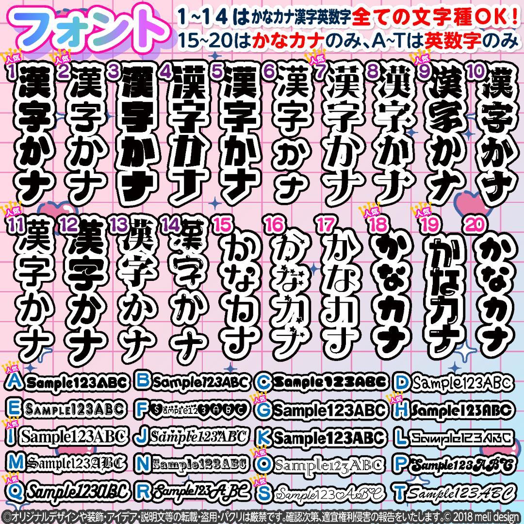 *⑅︎୨୧‬様⑅キンブレシート オーダー