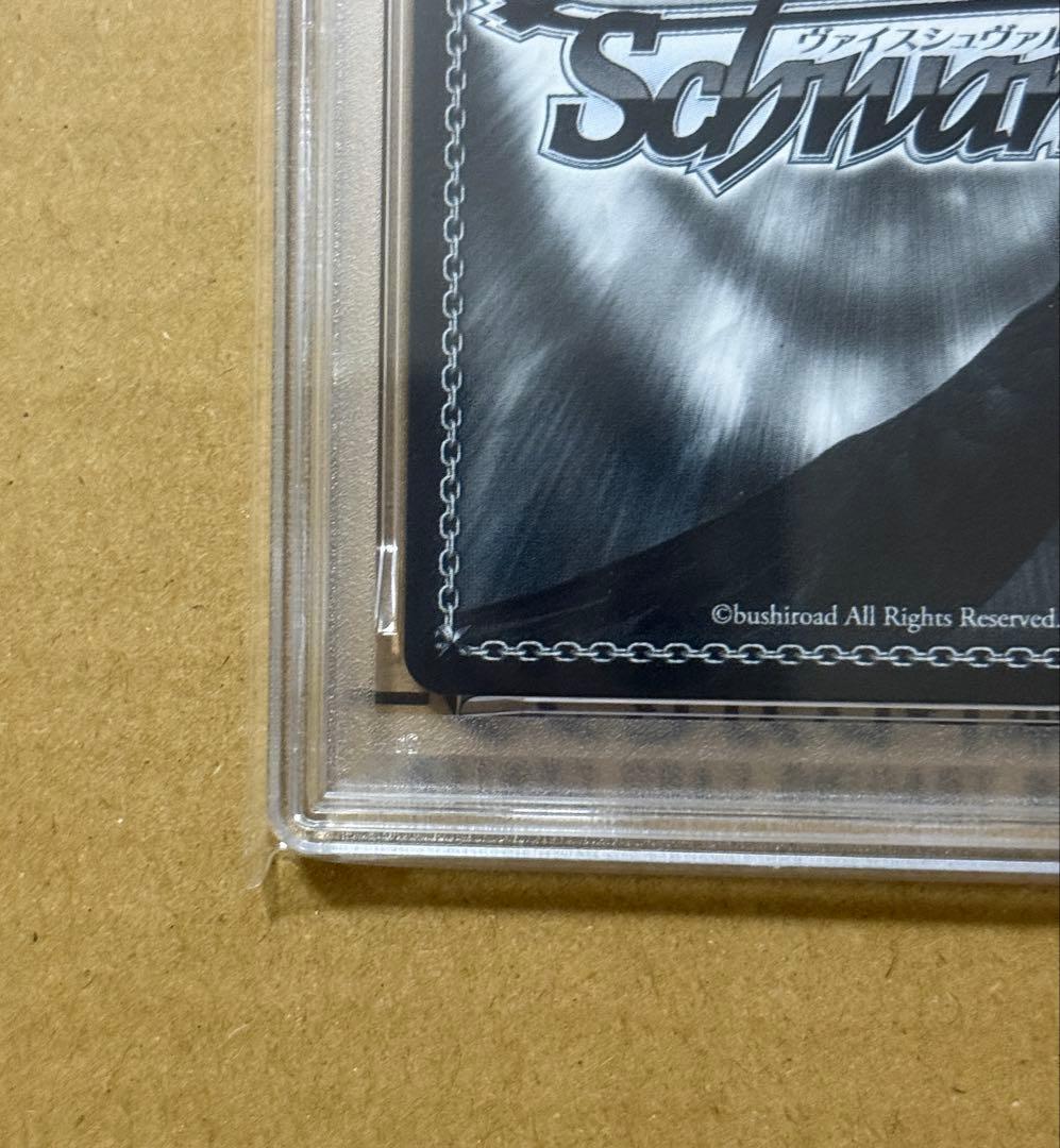 ヴァイスシュヴァルツ アズールレーン ジェーナス SP サイン PSA10