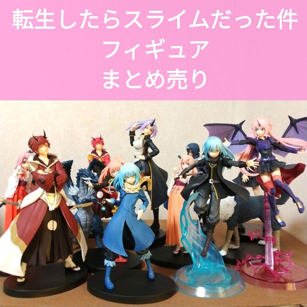 転生したらスライムだった件　フィギュア　14体　まとめ売り　プライズ　箱なし