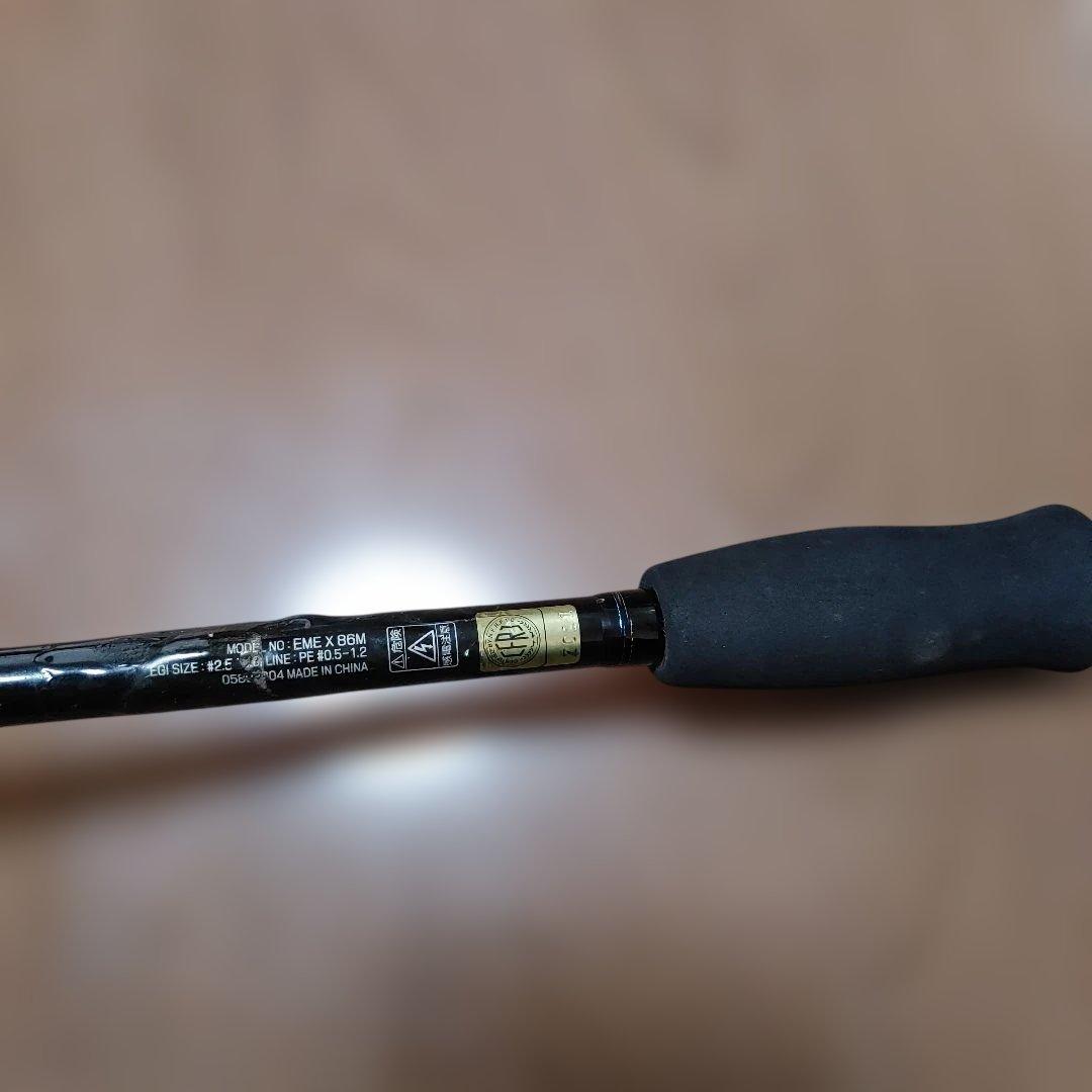 エメラルダス X86M