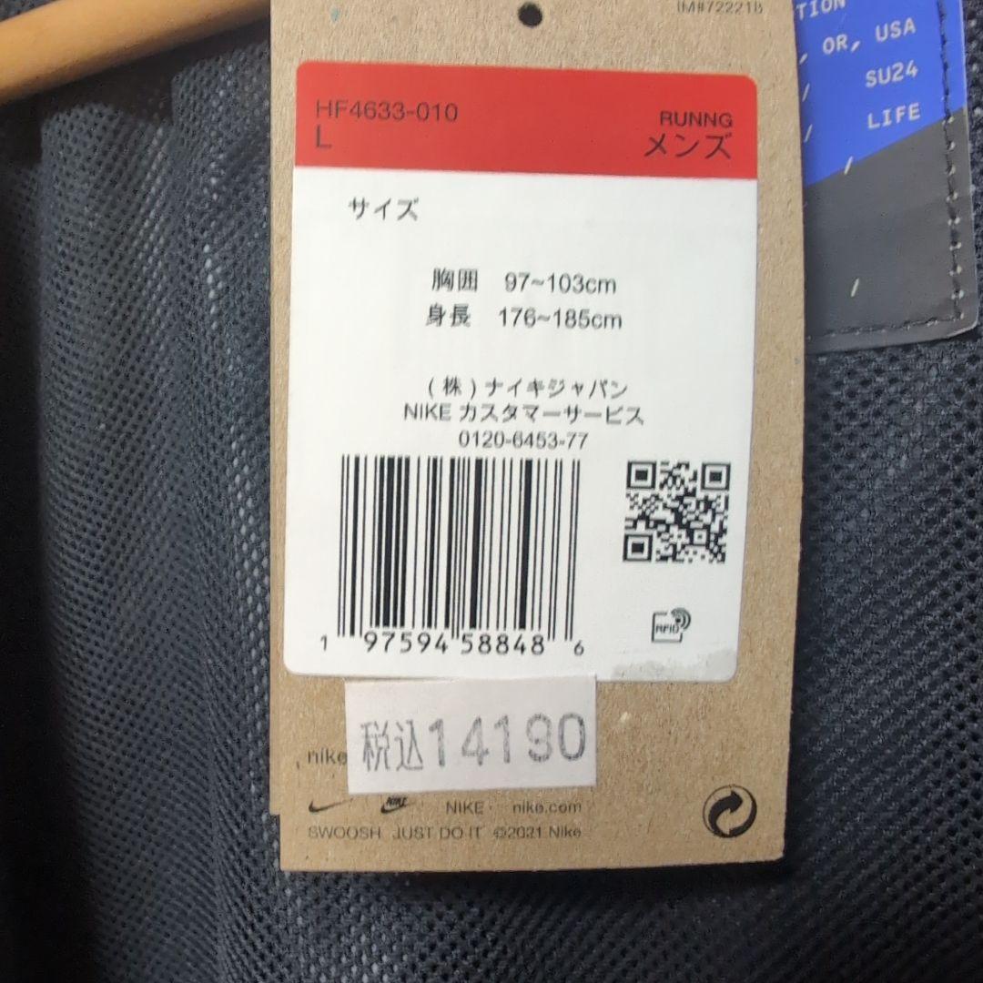 タグ付新品　ナイキSF I2SP ジャケット　Lサイズ　ランニング