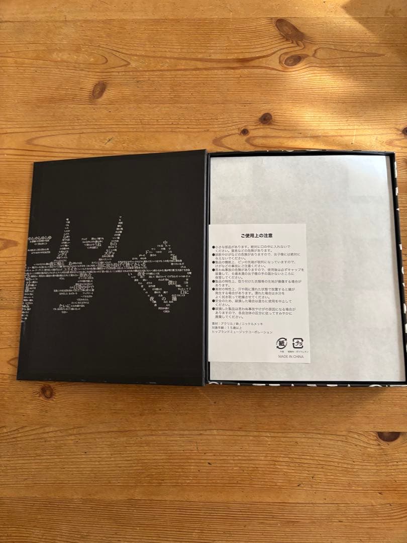 サカナクション10thANNIVERSARYACRYLIC BADGEBOOK