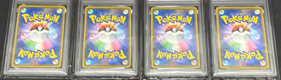 【PSA10】 ピカチュウ 25th ゴールデンボックス プロモ 8枚セット