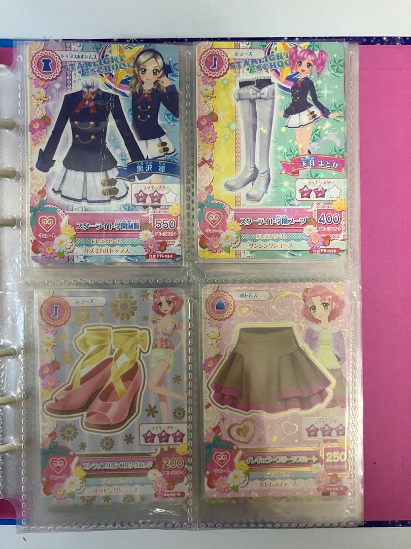 アイカツ バインダー カード57枚セット