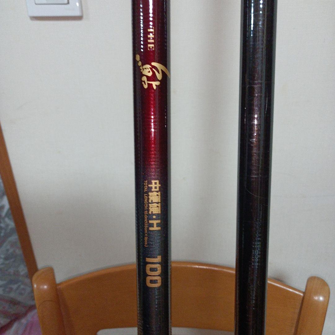 鮎竿 H100 & H88 セット