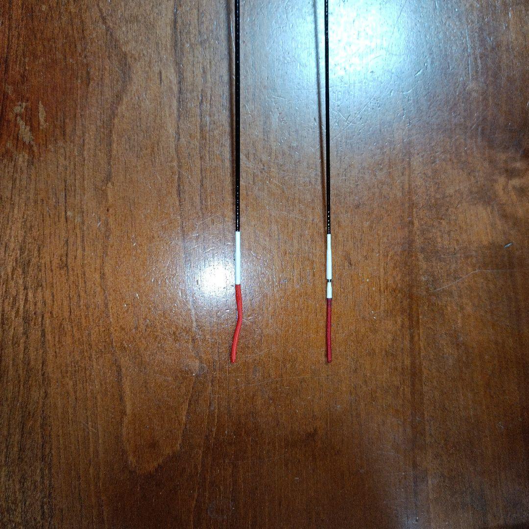 鮎竿 H100 & H88 セット