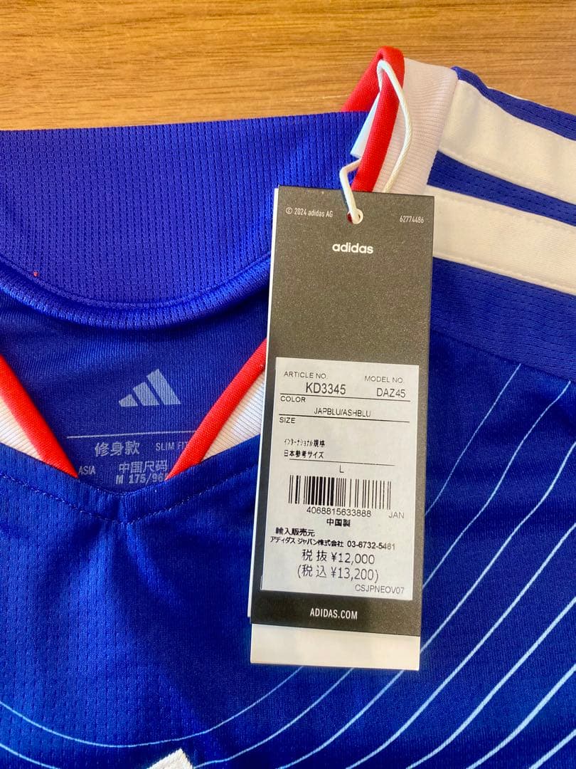 サッカー日本代表2026ユニフォーム 遠藤航 ６　正規品オフィシャルショップ購入