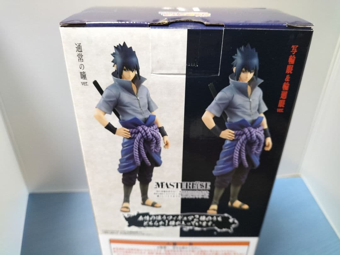 ナルト一番くじ　紡がれる火の意志　B賞サスケ　フィギュア通常瞳ver.