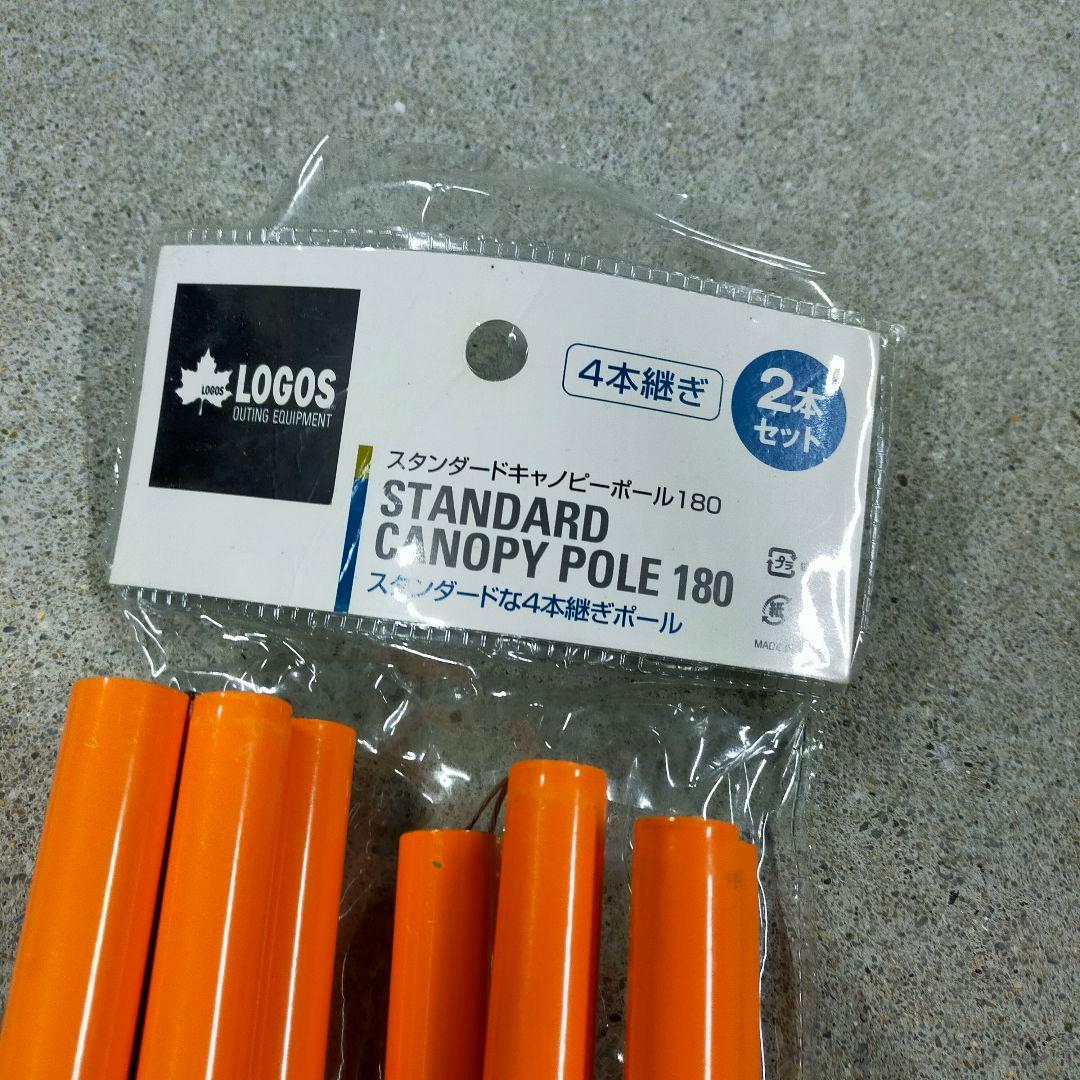 ✨美品Coleman タフワイドドームIV/300 インナー&グランド&ポール付