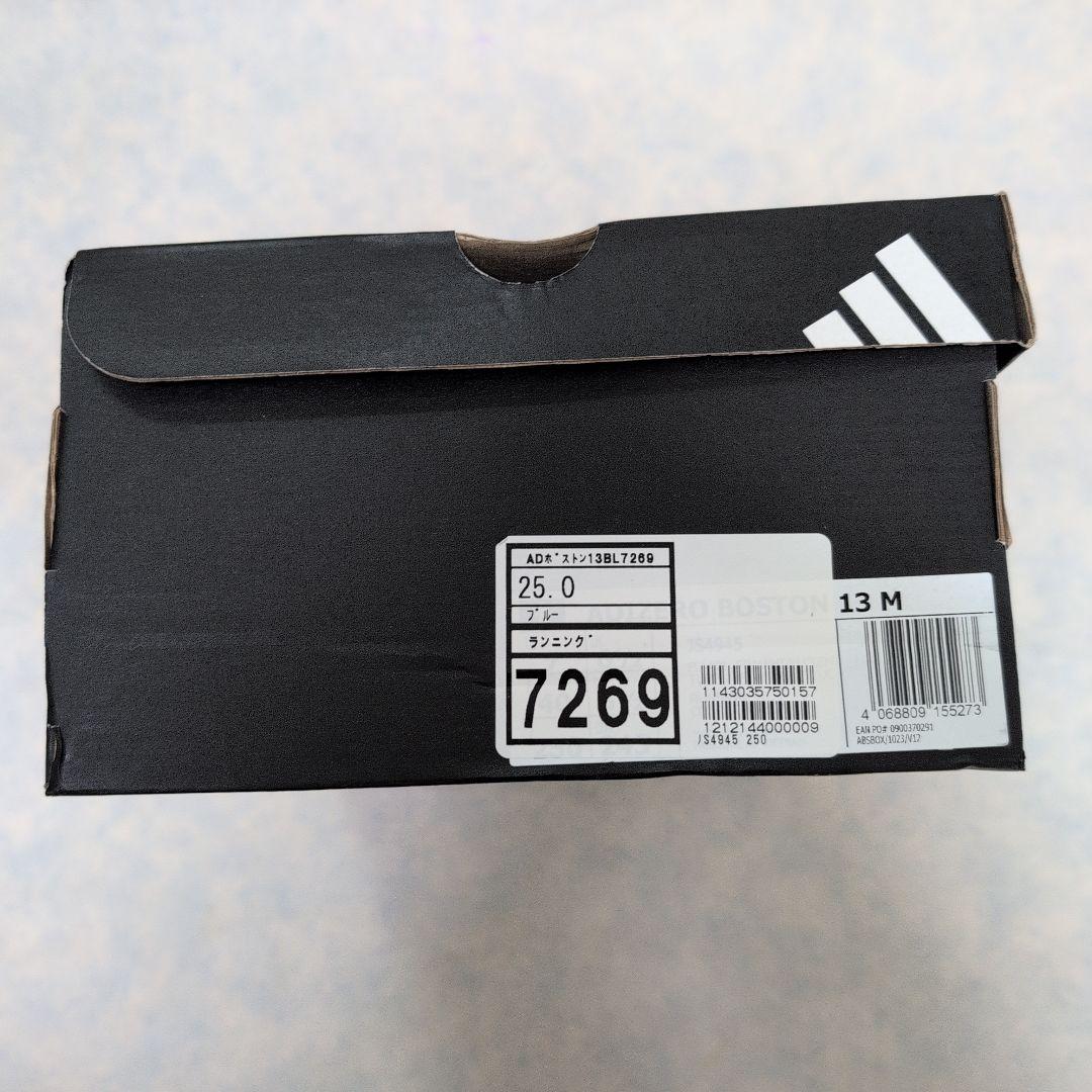 スパイク・シューズ adidas ADIZERO PRIME SP3 23.5cm