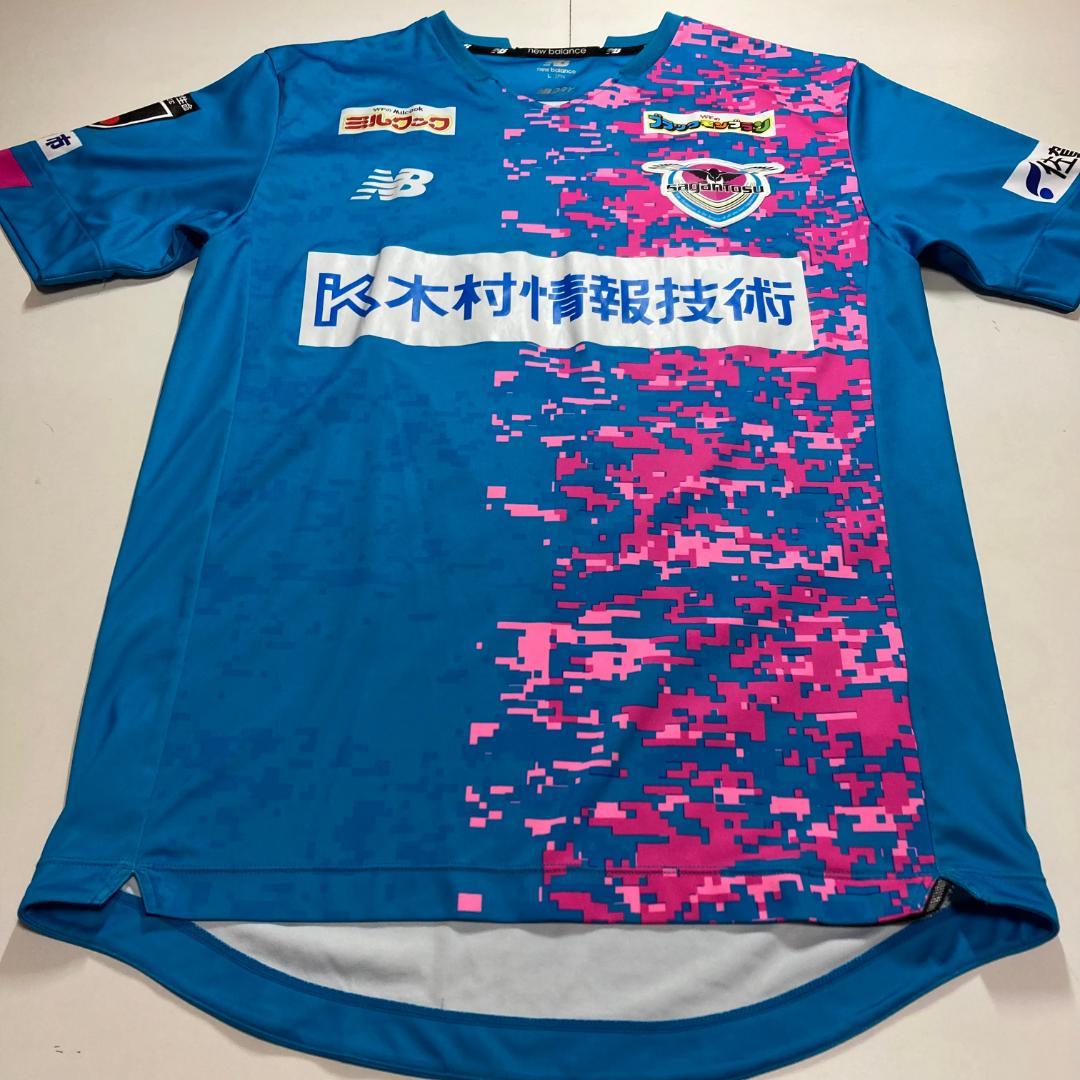 サガン鳥栖　ユニフォーム　Lサイズ　2021　ニューバランス　サッカー　Jリーグ