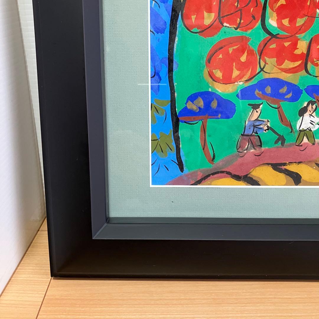 美品　渡辺俊明　墨彩画　「春がすき」 押し印あり