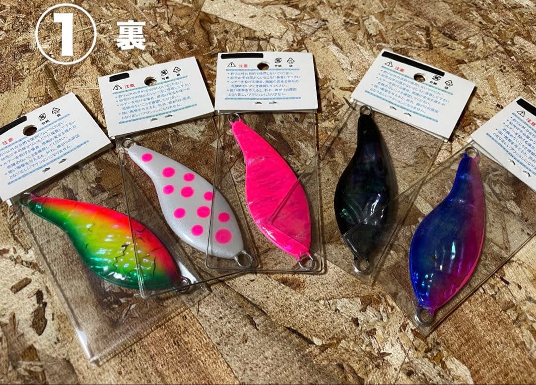 サーモンゴブリン45g 5個セット①
