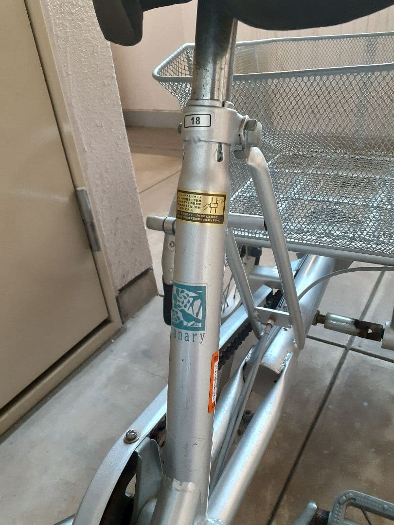 ❤️大阪 三輪自転車 シルバーメッシュバスケット付【着払いか引取り可】
