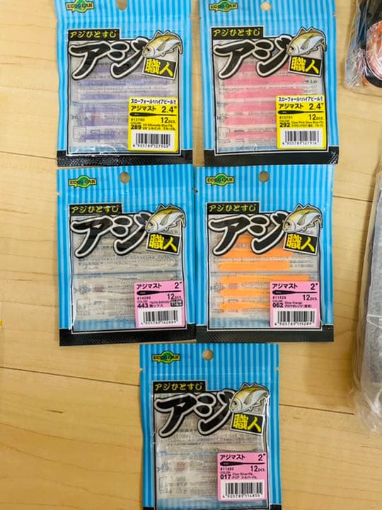 ライトゲーム　セット　アジング　メバリング