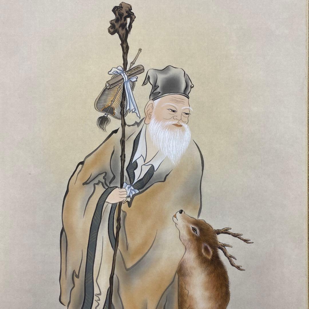 美品 掛け軸 栄廣作 寿老人三幅対 共箱 松竹梅鶴亀 縁起物