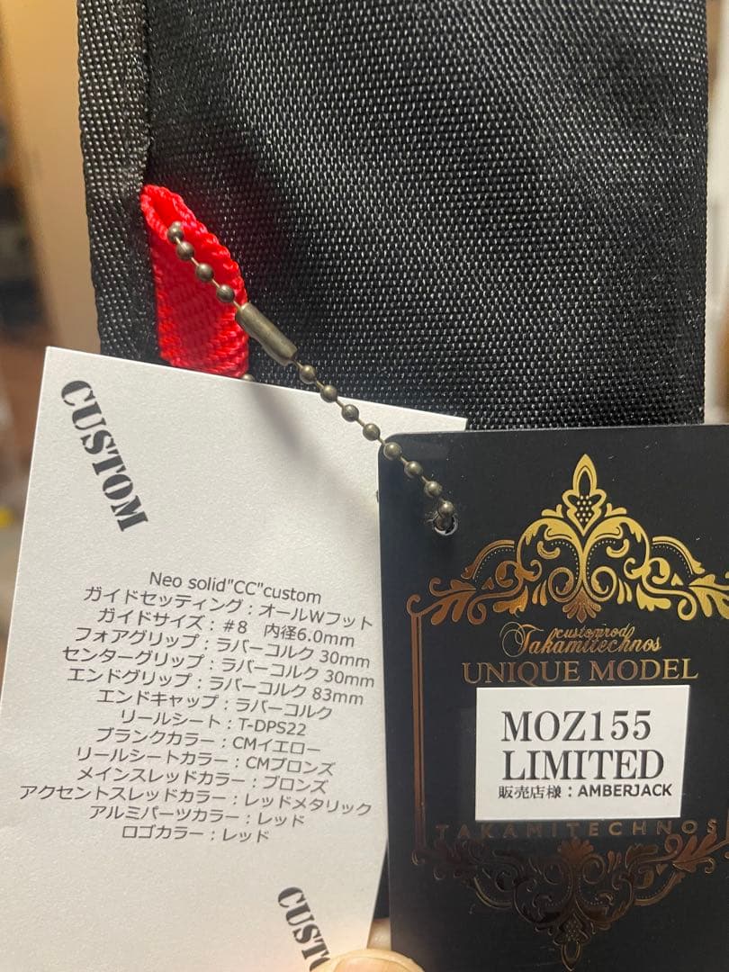 タカミテクノス MOZ155LIMITED 8番