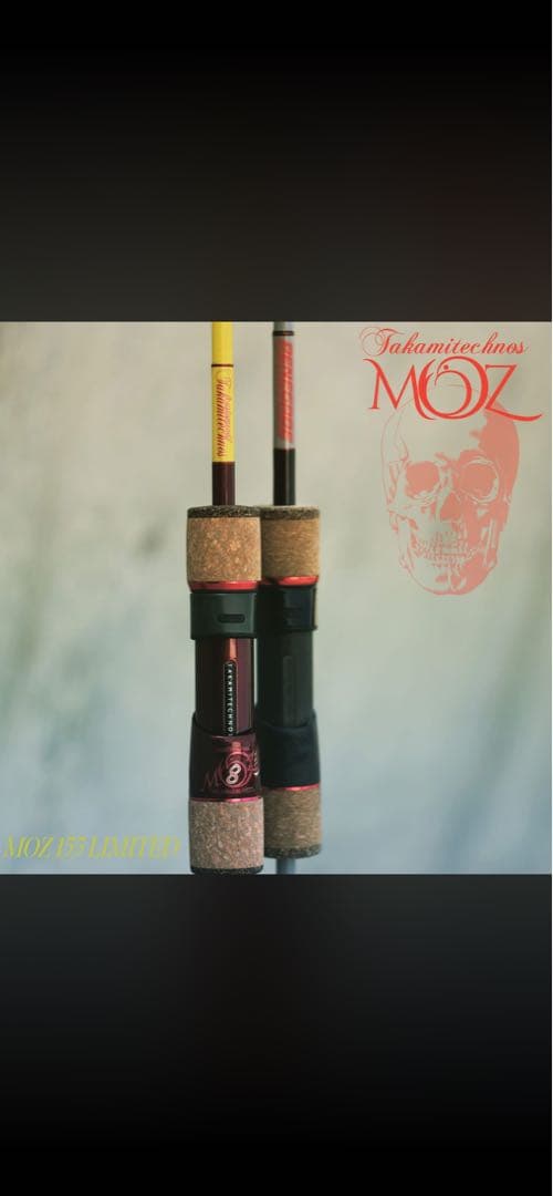 タカミテクノス MOZ155LIMITED 8番