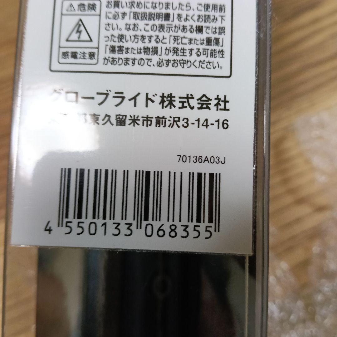 ダイワ　21 ブラスト SJ 63B-3 未使用品