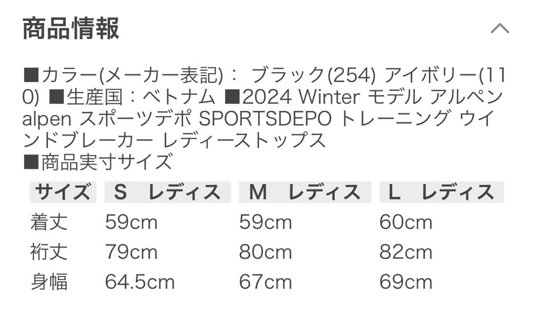 NIKE ナイキ　ランニングジャケット　フリース　新品　レディース　L