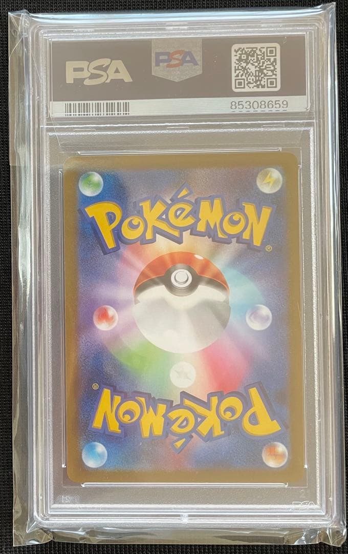 【PSA10】ピカチュウ CHR [S10a 073/071] 3枚セット