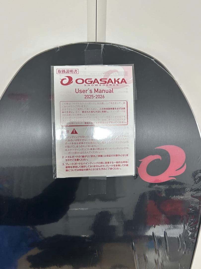 ogasaka sprout 159㎝　スプラウト25-26モデル　新品未使用