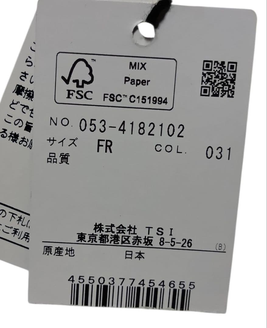 ②新品 パーリーゲイツ PEARLY GATES テープベルト ゴルフ ホワイト
