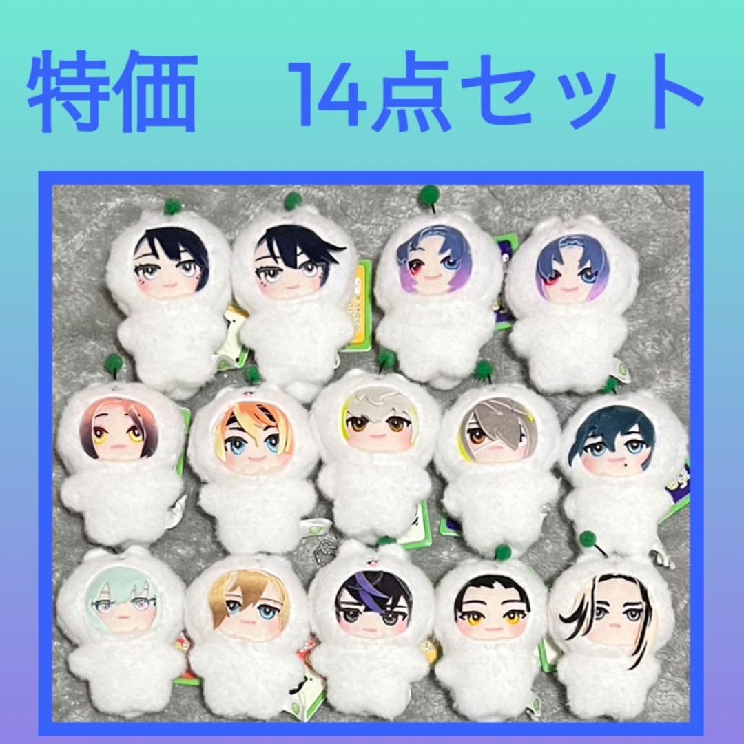 ［特価］18TRIP みにコレ！ しゅうまい着ぐるみマスコット 14点セット