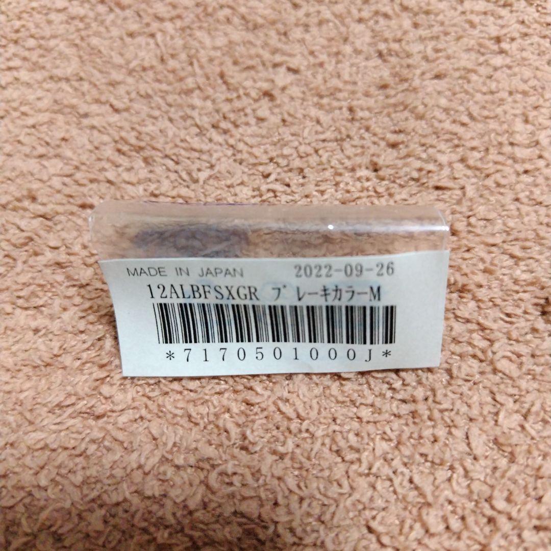 新品未使用　16スティーレ 純正スプール シマノ(SHIMANO)