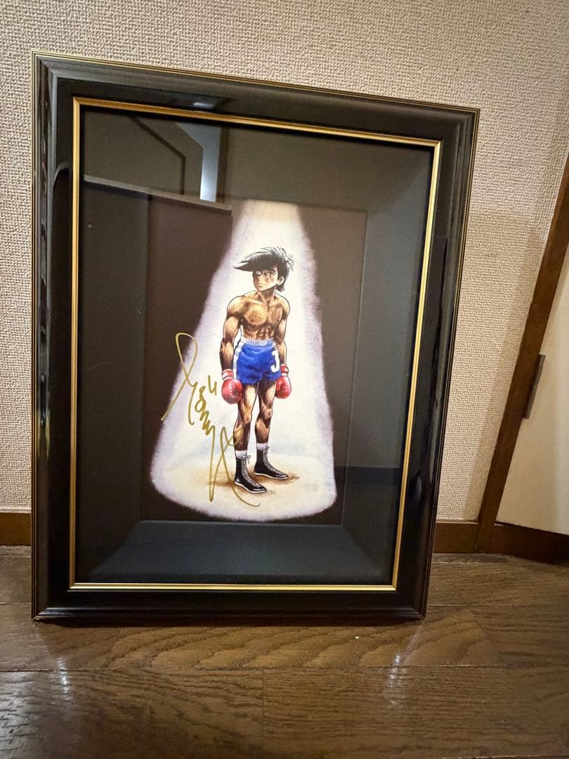 明日のジョー サイン入りイラスト